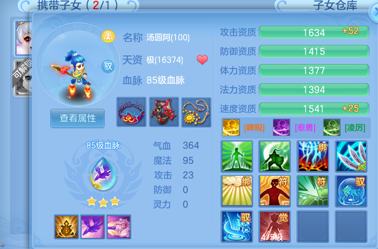 ScreenShot_2026-06-18_145712_360.png