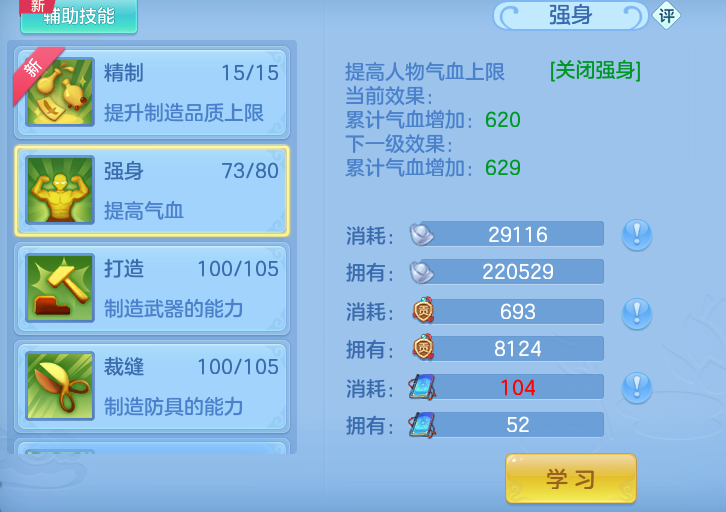 ScreenShot_2026-06-18_145749_184.png