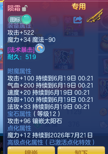 ScreenShot_2026-06-18_152557_159.png