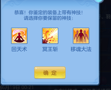 ScreenShot_2026-06-18_152627_735.png
