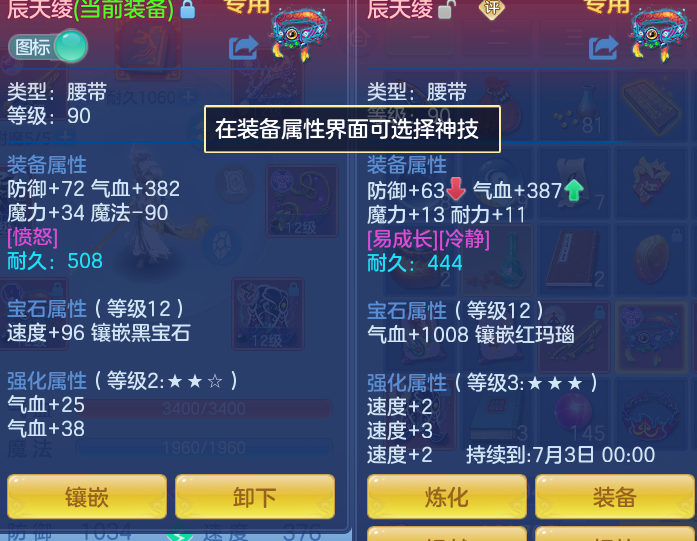 ScreenShot_2026-06-18_152634_240.png