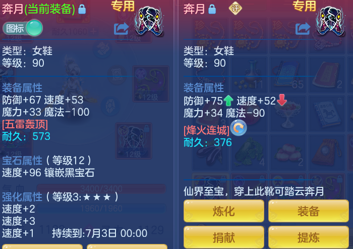 ScreenShot_2026-06-18_152655_425.png