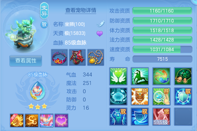 ScreenShot_2026-06-18_152833_473.png