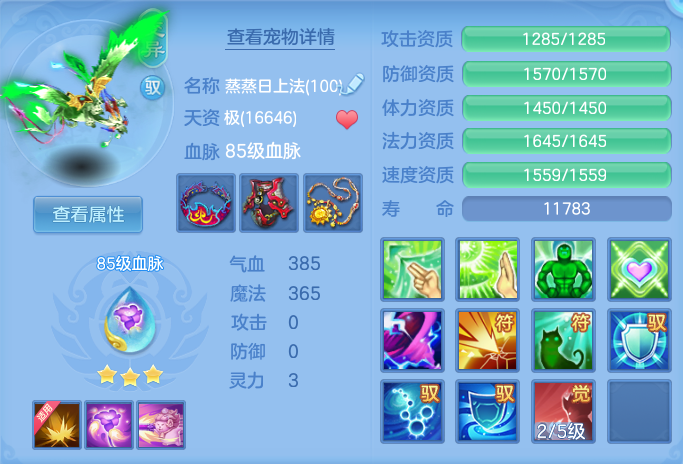 ScreenShot_2026-06-18_152904_863.png