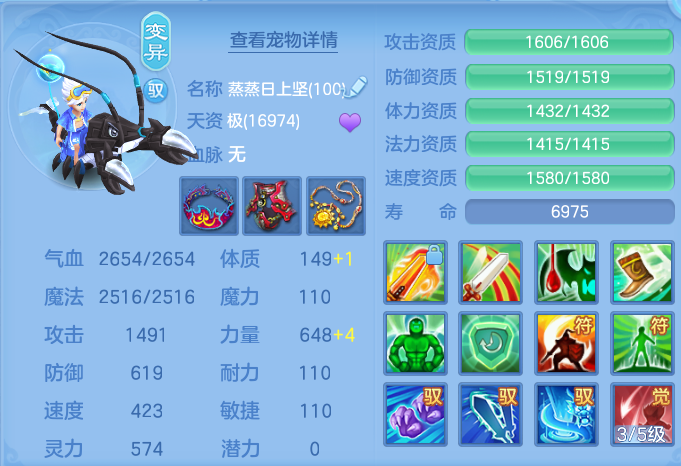 ScreenShot_2026-06-18_153005_744.png