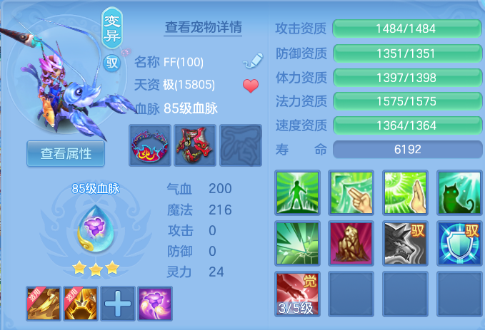 ScreenShot_2026-06-18_153103_921.png