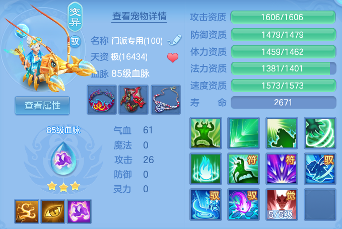 ScreenShot_2026-06-18_153143_170.png