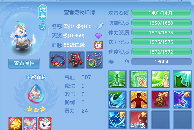 微信图片_20260618100053.png
