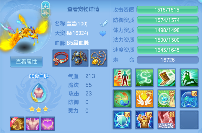 微信图片_20260618121314.png