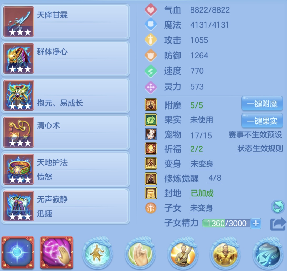 编号28331万木争春109男佛门，163邮箱，无双重