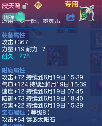 微信图片_20260618191314_12_19087.png