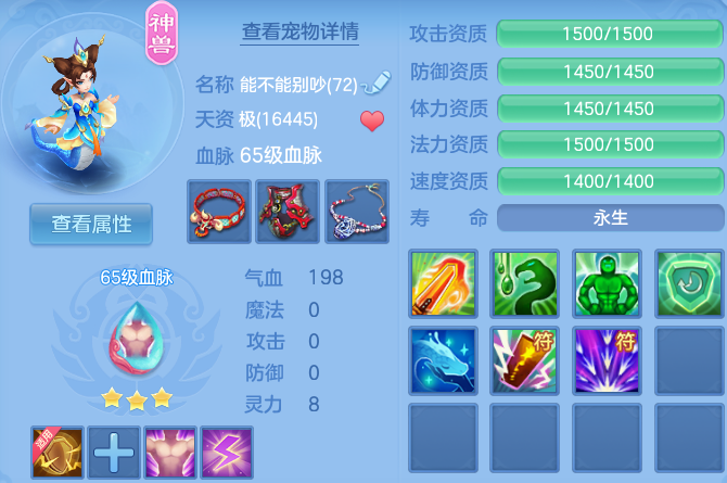 微信图片_20260618191516_20_19087.png