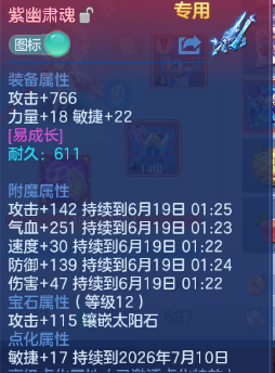微信图片_20260618100740_12_12458.png