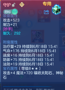 微信图片_20260618155341_81_7098.png