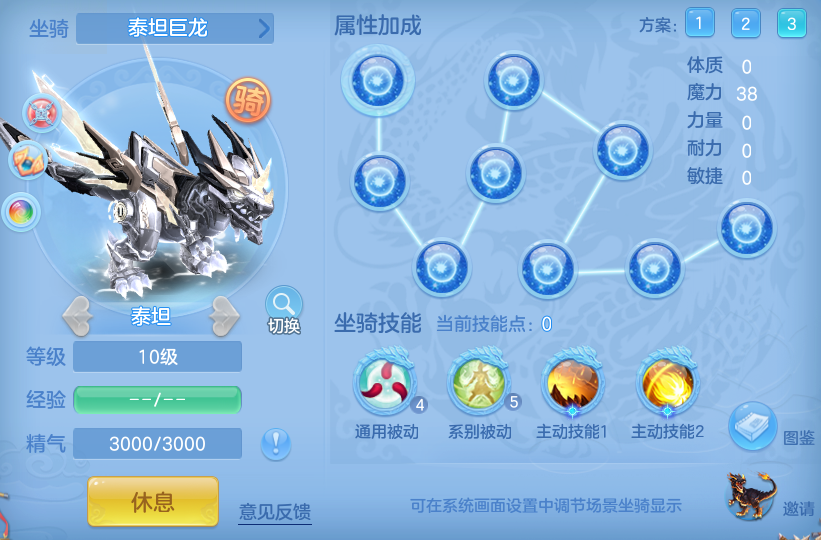 编号34860飞花逐月95男魔王，2980邮箱，无双重。