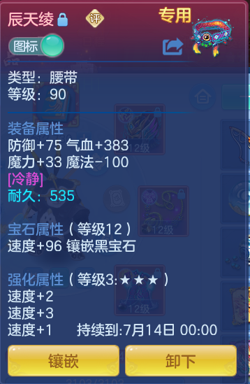 7f0aca3cd6ad94f90244a11e8432aeac.png
