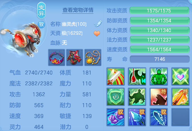 32e0eb7d5df45f250e74a43cad395a39.png