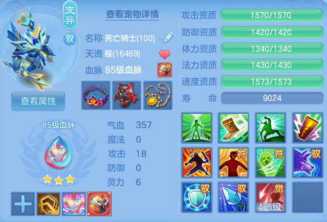 11702f60e2a01e4b4e78df5e386ebbd8.png