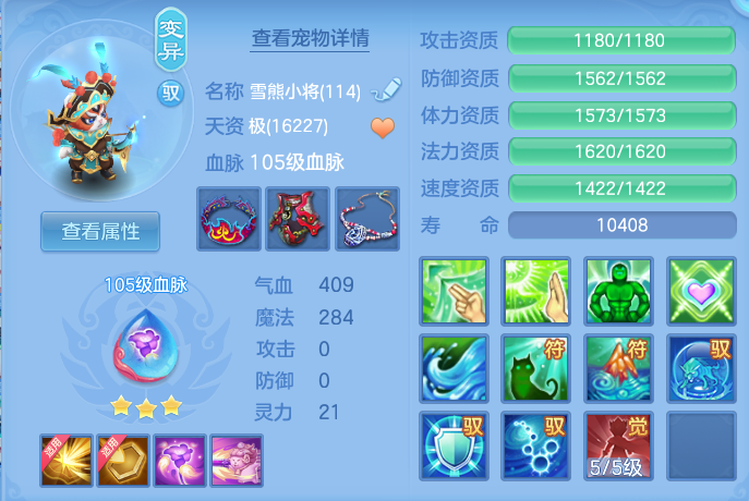 7e8dbbe3fac18669f77316ae55dd7a0b.png
