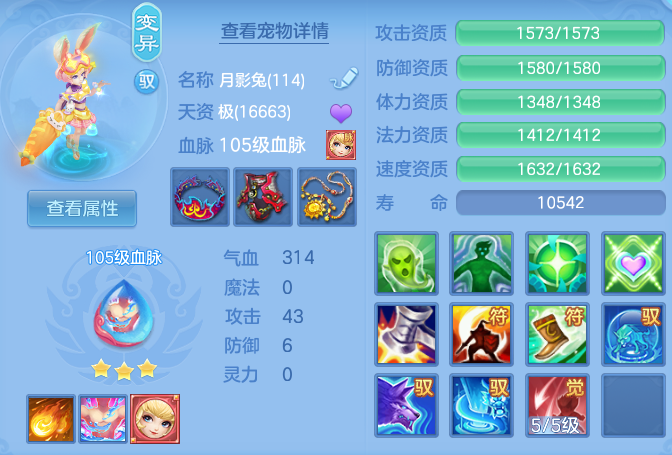 29d5bcb5acf5d64643d1c7c1916bc244.png