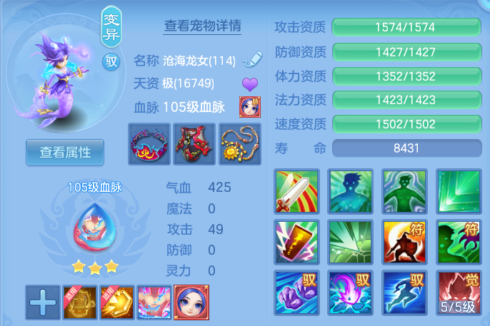 16ef1703de4f5d8e13943112667076eb.png