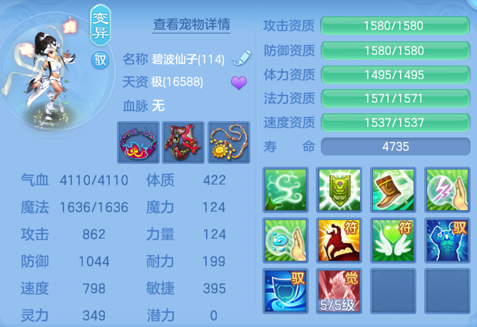 48eb18fc9b4dd76e16f730568075ad7e.png