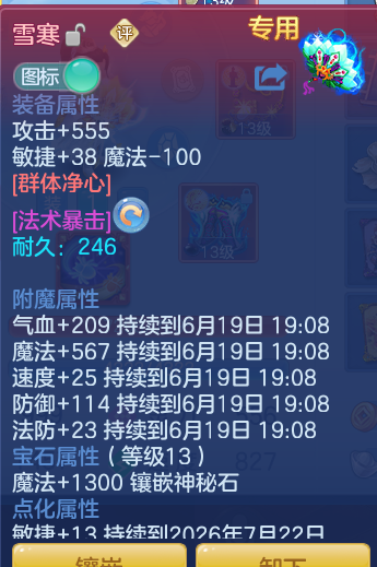 689134b82ab7e90a82a010cb80100fe1.png