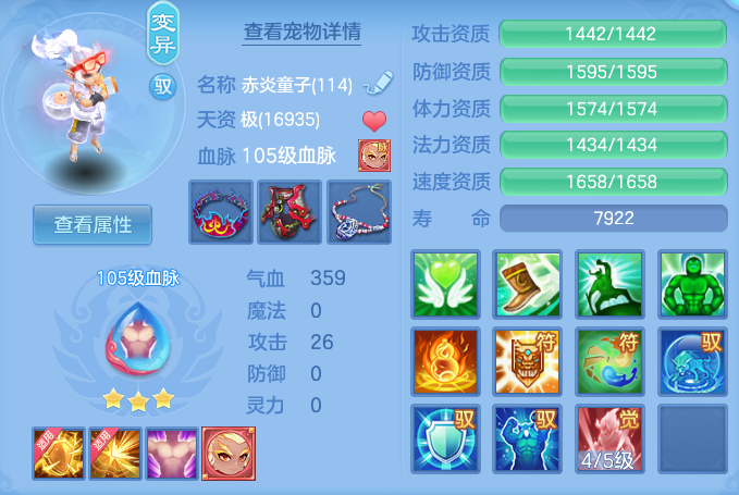 d7e9197fa4e40a73cf9100dedd785800.png