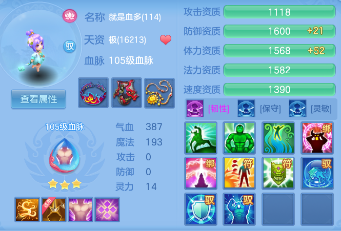 fe1bd946a689c221951ce35125385cc0.png