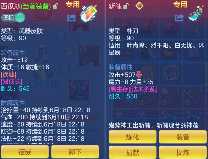 9de97219b0145ff60a835e319def18d6.png