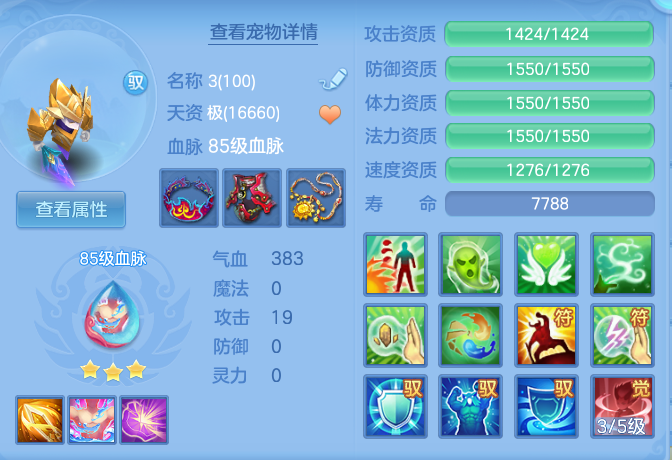 16bbf6ae27201e880965752645947127.png