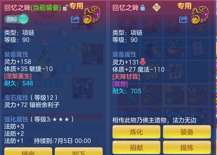 62c189af3024e217400c065f05615f99.png
