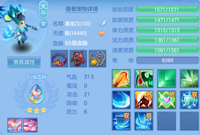 232eff4c1000260ec5403322a88bf707.png