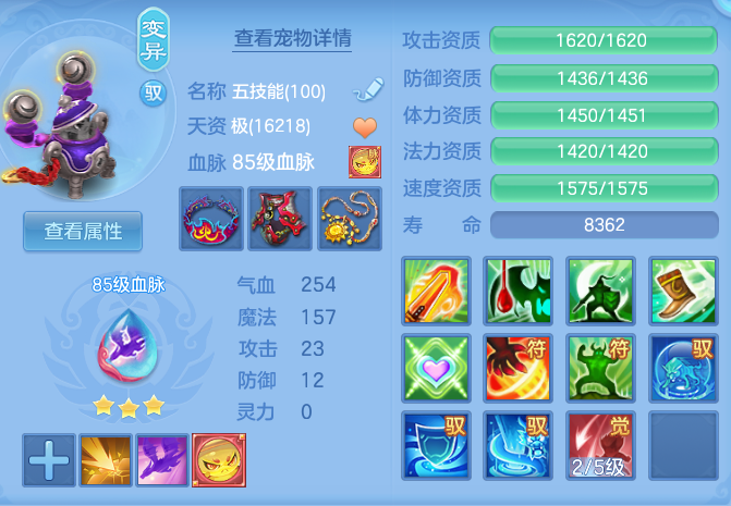 416cbf49d80d7431430e67363c1d1f11.png