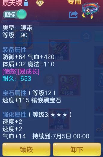 ab83fe6e5a2e975f570b03a457e1e6d3.png