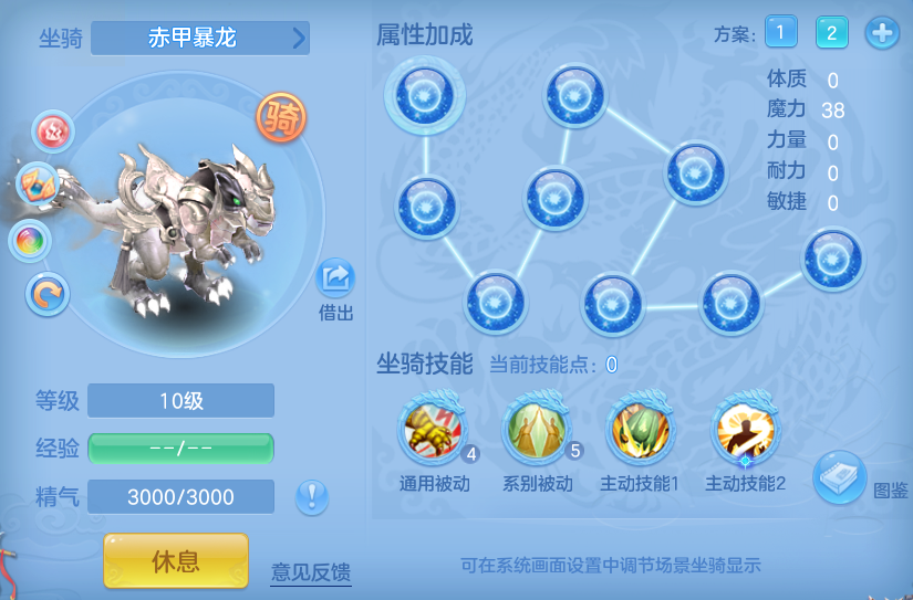 编号34863元宵情长120男龙宫，163邮箱，无双重。