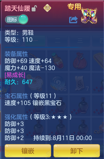31228119b973bbb356ddd971b77a105c.png