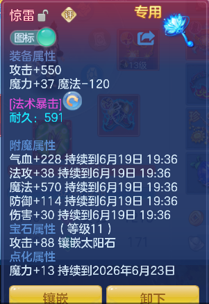 微信图片_20260619113939_101_3800.png