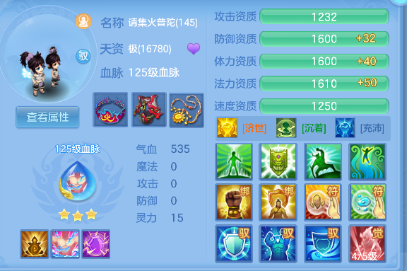 微信图片_20260619124020_55_3884.png