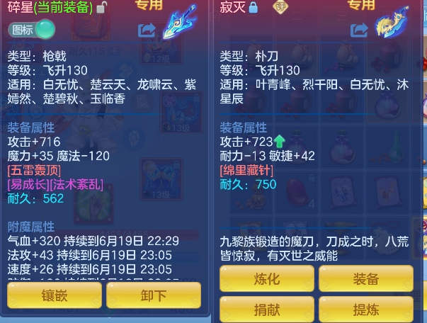 微信图片_20260619124123_59_3884.png
