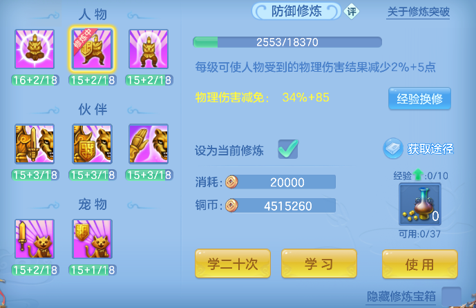 微信图片_20260619142654_49_3902.png