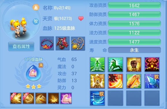 微信图片_20260619143712_51_3845.png