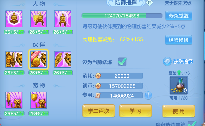 微信图片_20260619143718_63_3845.png