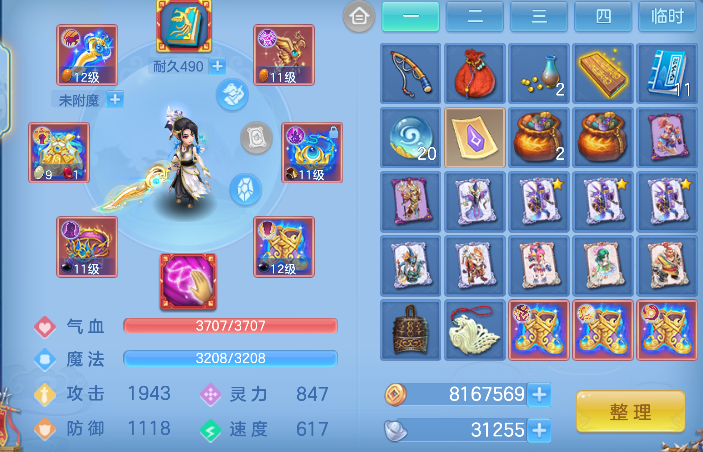 微信图片_20260619152525_21_3901.png
