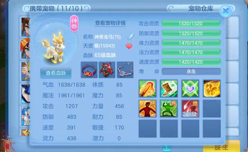 微信图片_20260619165715_8_3934.png