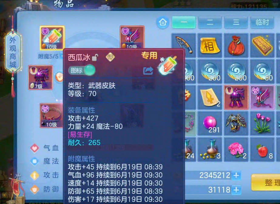 微信图片_20260619165724_19_3934.png
