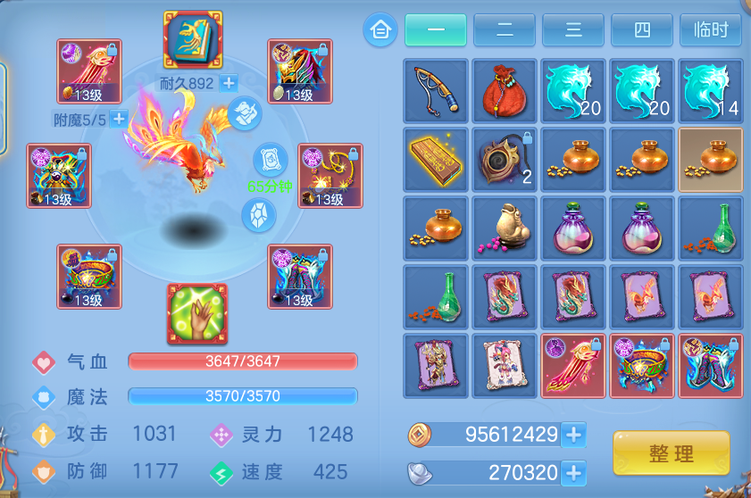 ScreenShot_2026-06-19_095019_355.png