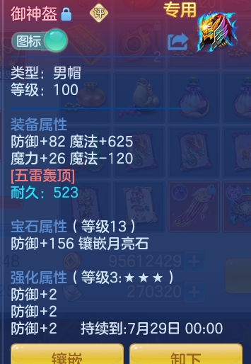 ScreenShot_2026-06-19_095039_457.png