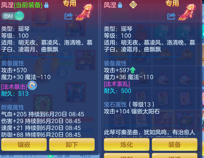 ScreenShot_2026-06-19_095054_354.png