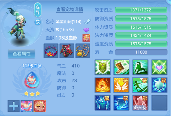 ScreenShot_2026-06-19_095155_808.png